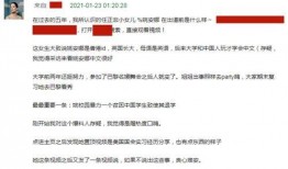 韩国研究所爆料视频,最新爆料视频深度解析