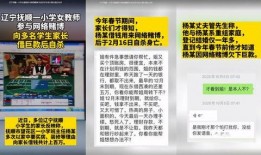 做个新闻爆料人多少钱,揭秘幕后真相